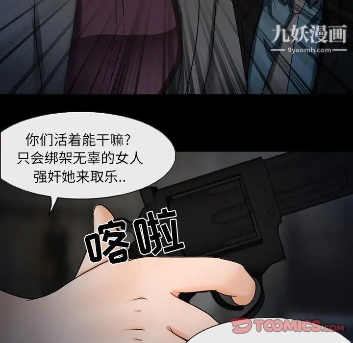 得不到邀请的回忆第46话