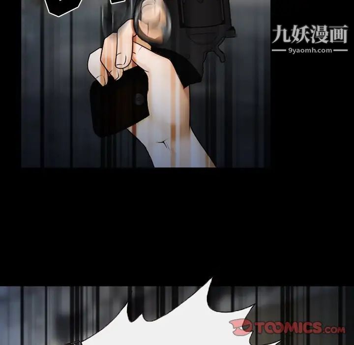 得不到邀请的回忆第46话