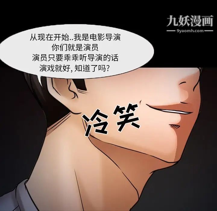 得不到邀请的回忆第46话