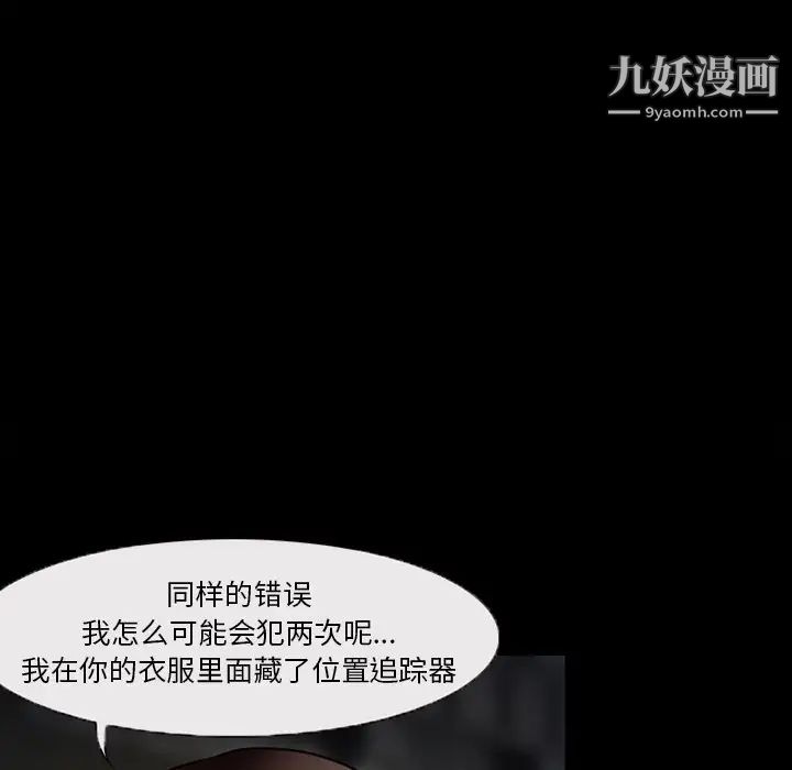 得不到邀请的回忆第46话