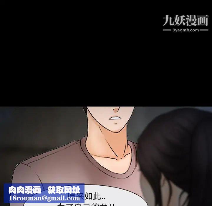 得不到邀请的回忆第46话