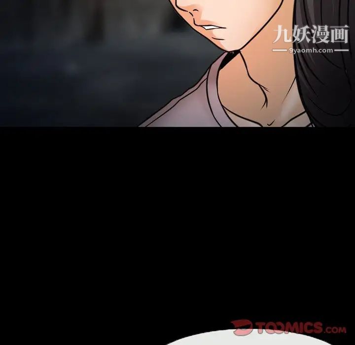 得不到邀请的回忆第46话