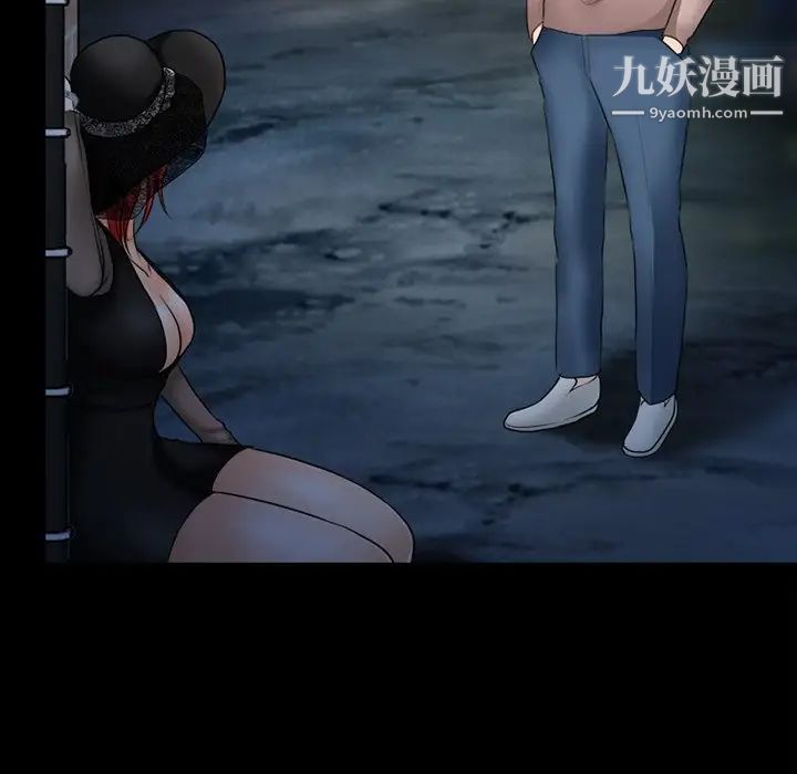 得不到邀请的回忆第46话