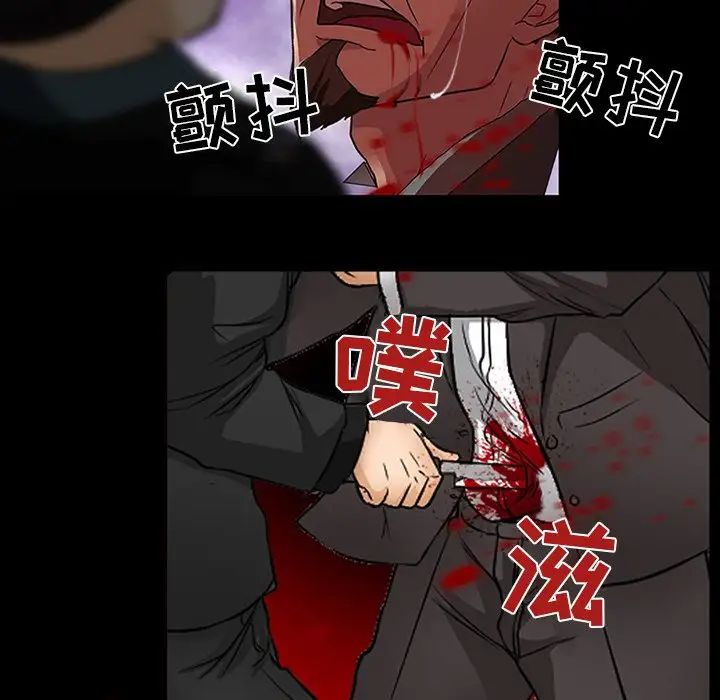 得不到邀請的回憶第47話