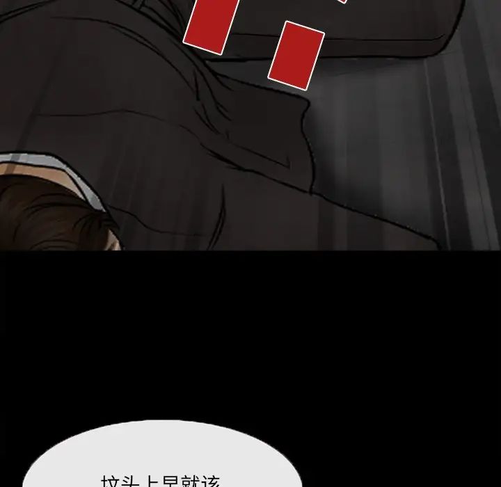 得不到邀请的回忆第47话