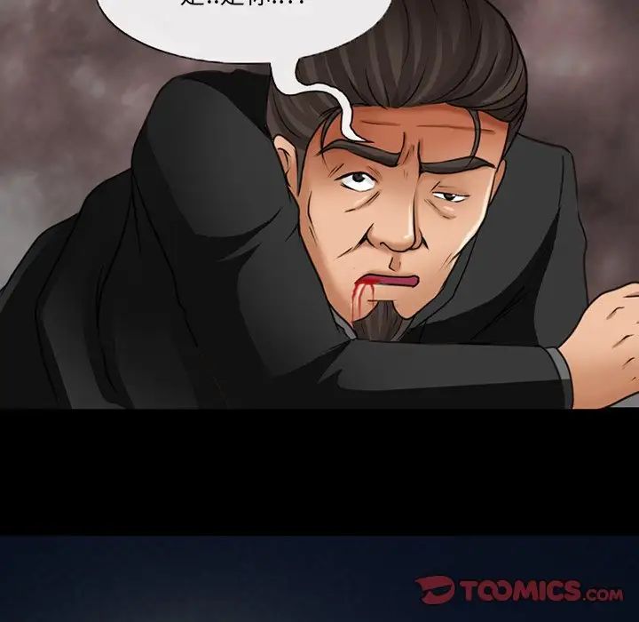 得不到邀请的回忆第47话