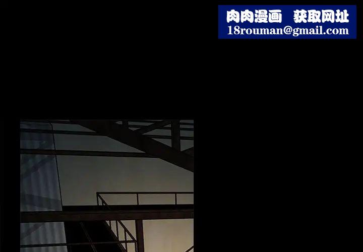 得不到邀请的回忆最终话