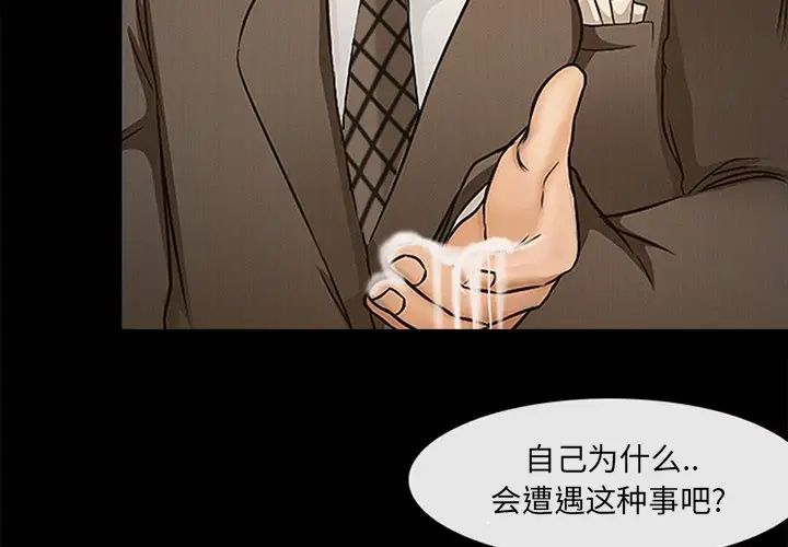 得不到邀请的回忆最终话