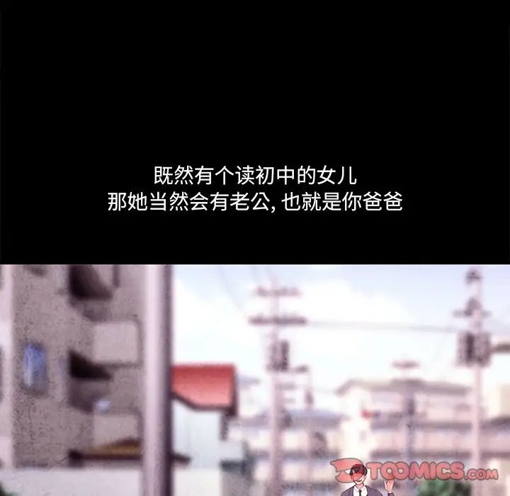 得不到邀请的回忆最终话