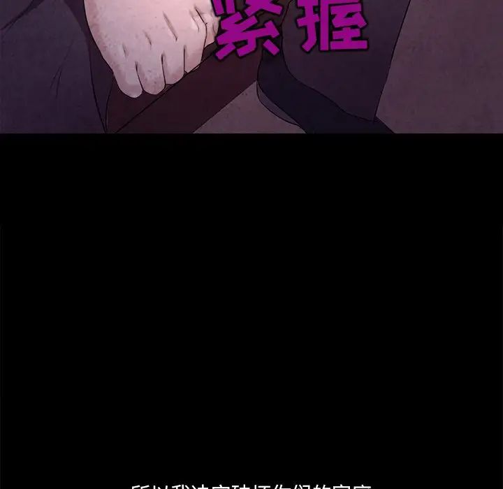 得不到邀请的回忆最终话