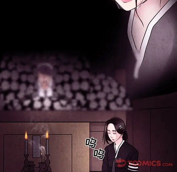 得不到邀请的回忆最终话