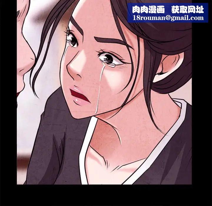 得不到邀请的回忆最终话