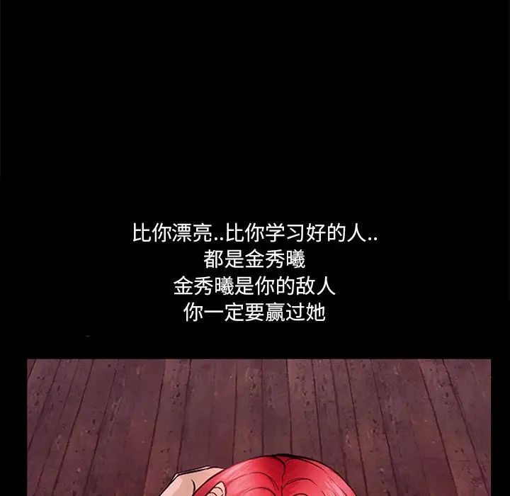 得不到邀请的回忆最终话