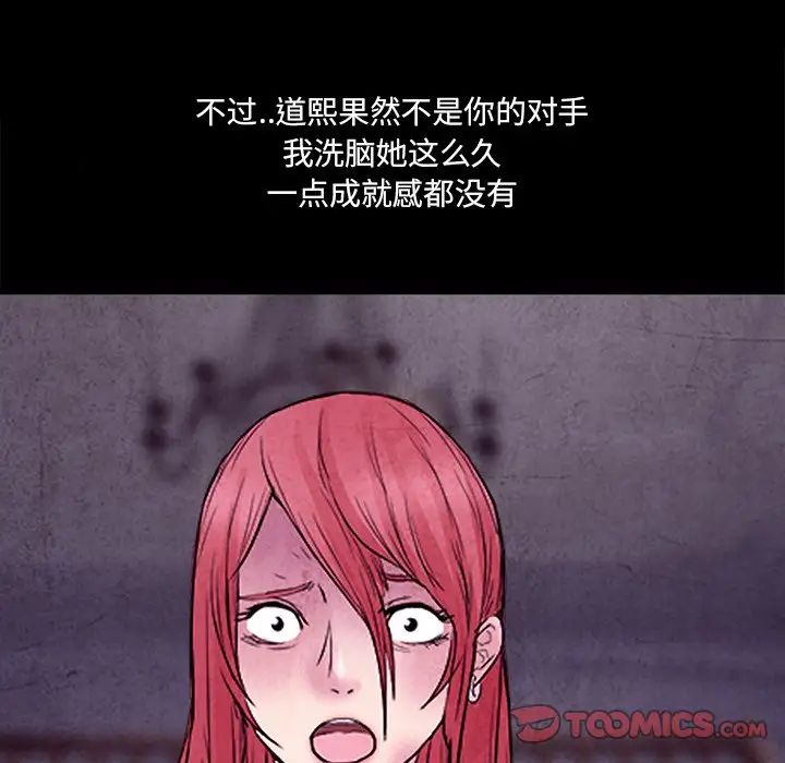 得不到邀请的回忆最终话