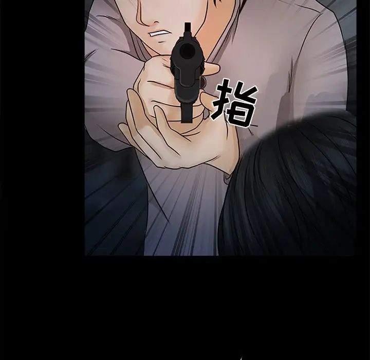 得不到邀请的回忆最终话