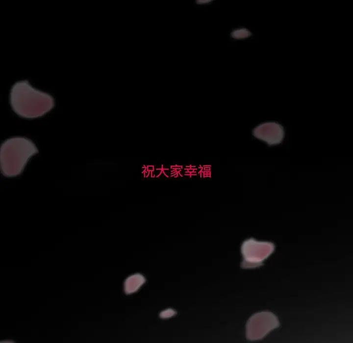 得不到邀请的回忆最终话