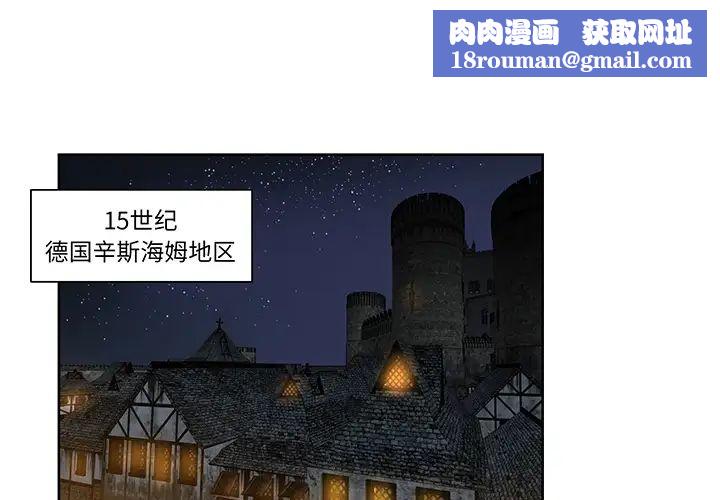 親愛的你-Liebling！预告篇