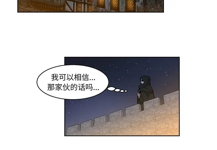 亲爱的你-Liebling!预告篇