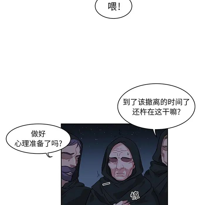 亲爱的你-Liebling!预告篇