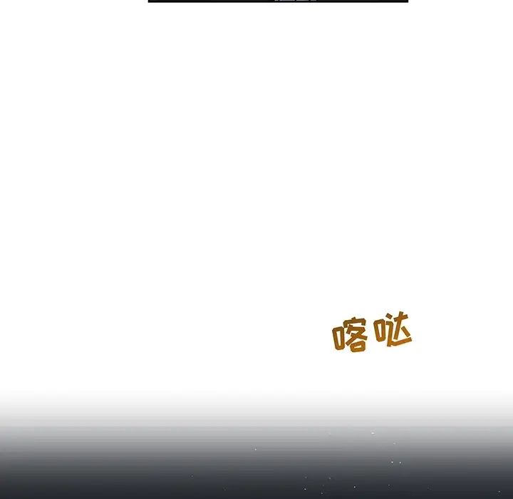 親愛的你-Liebling！预告篇