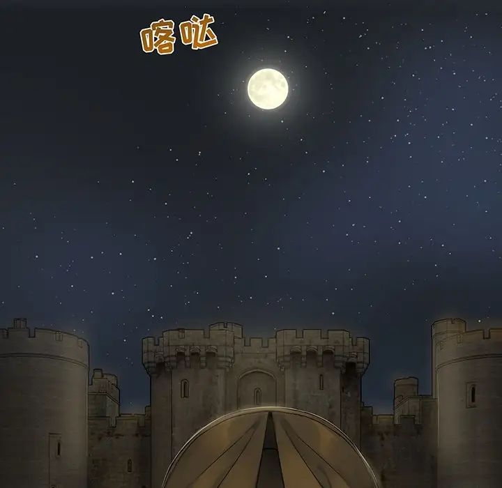 亲爱的你-Liebling!预告篇