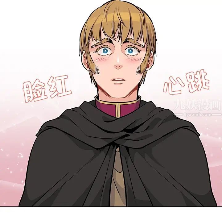 亲爱的你-Liebling!预告篇