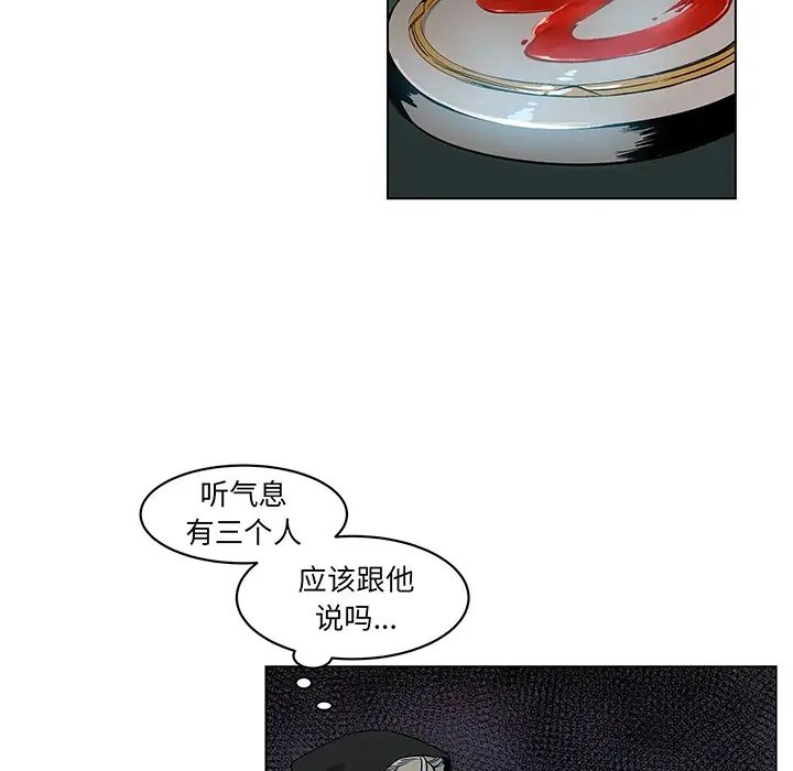 亲爱的你-Liebling！预告篇