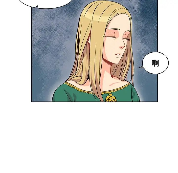 亲爱的你-Liebling！预告篇