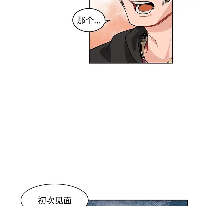 亲爱的你-Liebling！预告篇