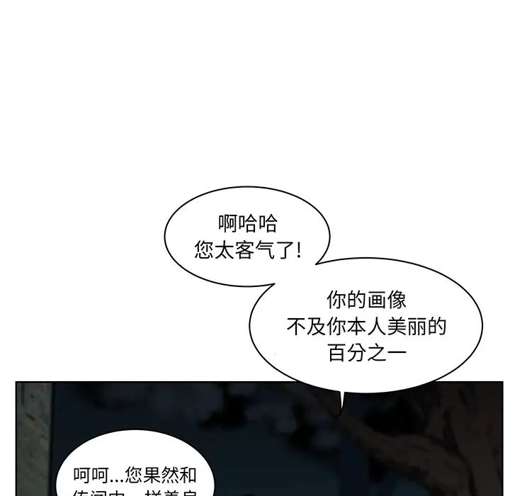 亲爱的你-Liebling！预告篇