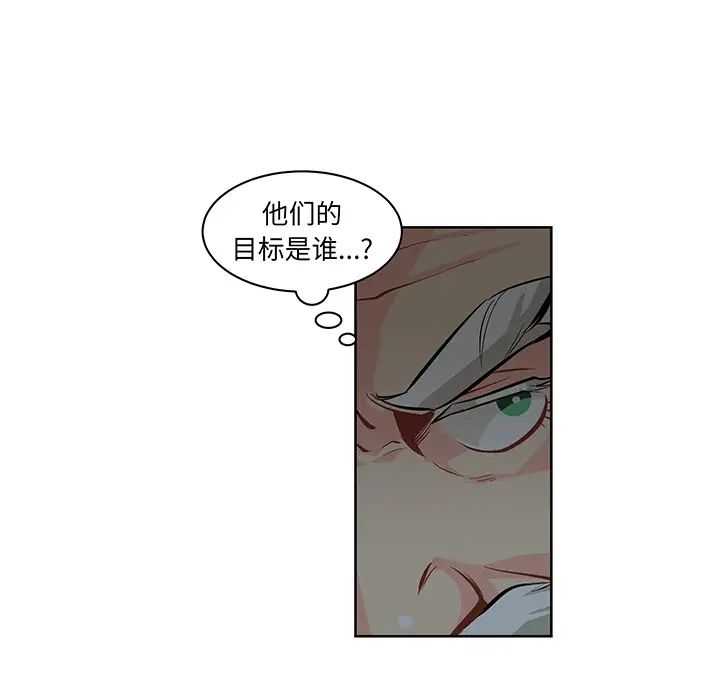 亲爱的你-Liebling!预告篇