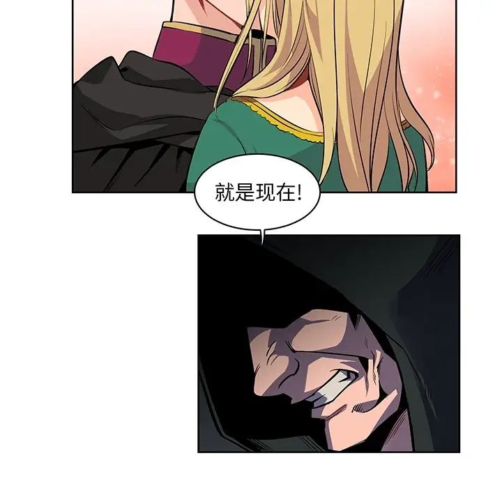 亲爱的你-Liebling！预告篇