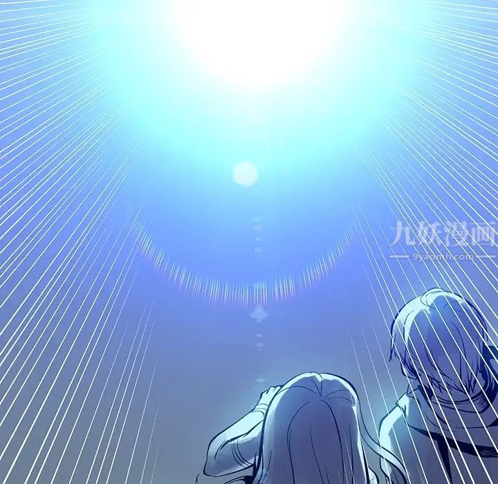 亲爱的你-Liebling！预告篇