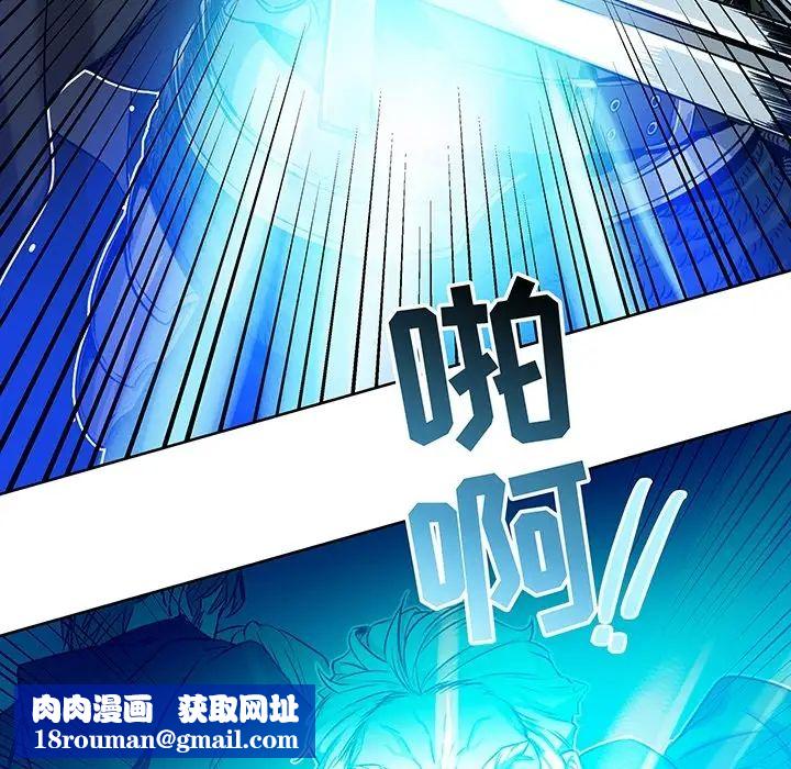 親愛的你-Liebling！预告篇