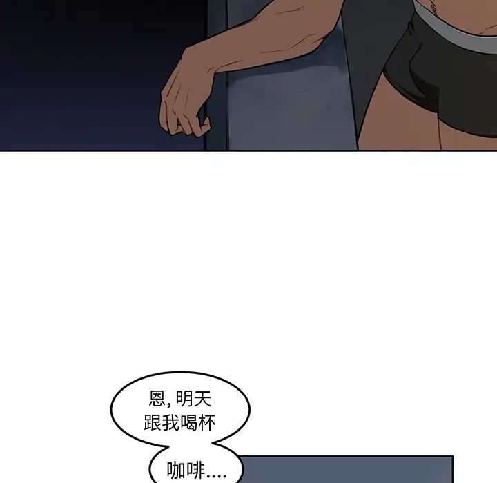 亲爱的你-Liebling!预告篇