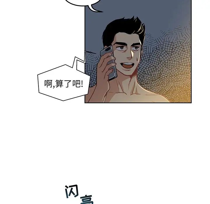 亲爱的你-Liebling!预告篇