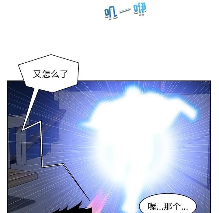 親愛的你-Liebling！预告篇