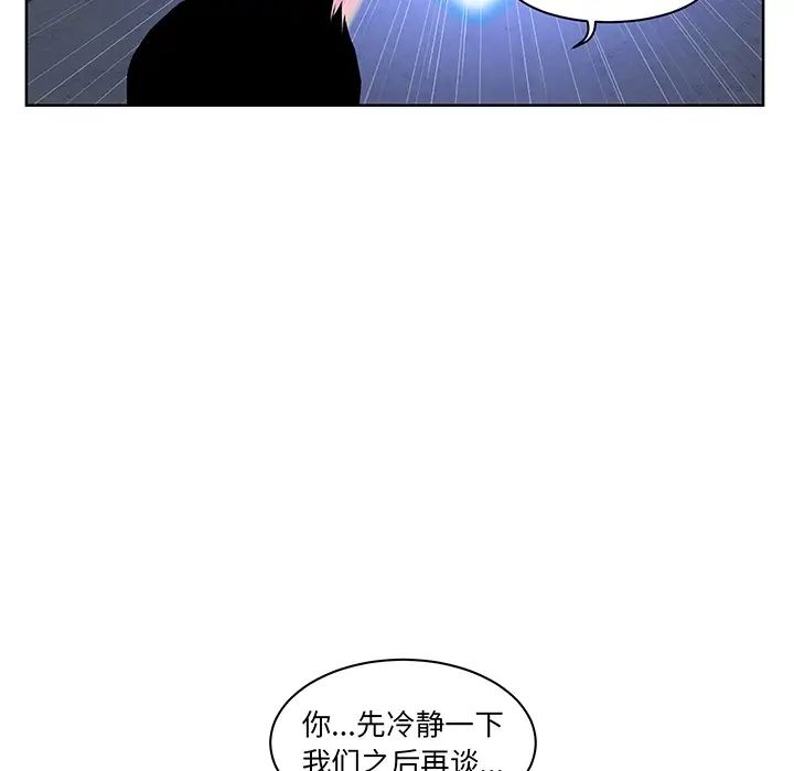 亲爱的你-Liebling！预告篇