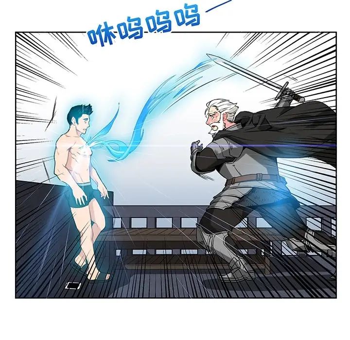 親愛的你-Liebling！预告篇