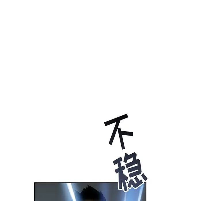 亲爱的你-Liebling!预告篇