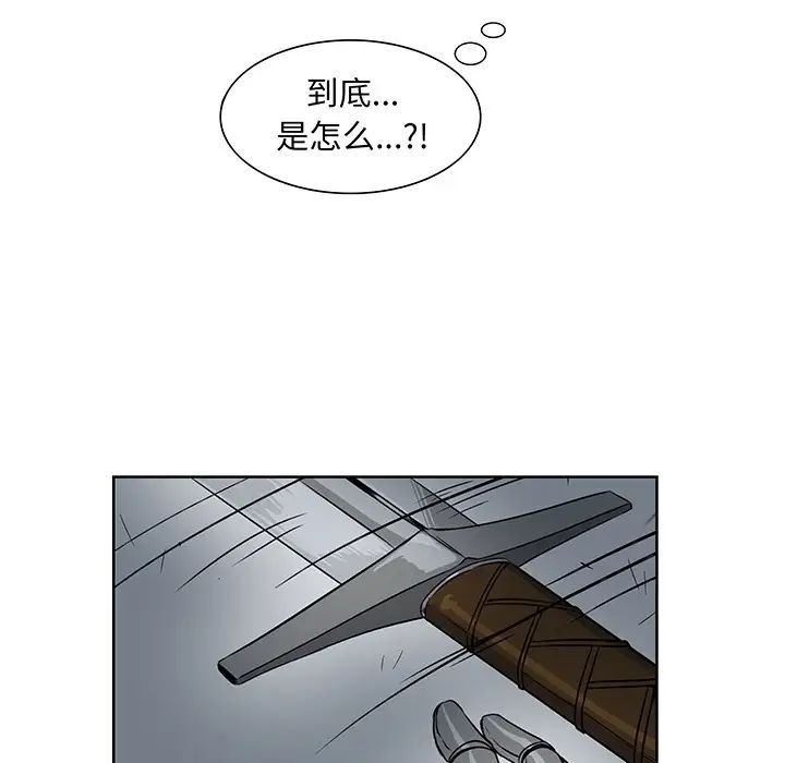 亲爱的你-Liebling！预告篇