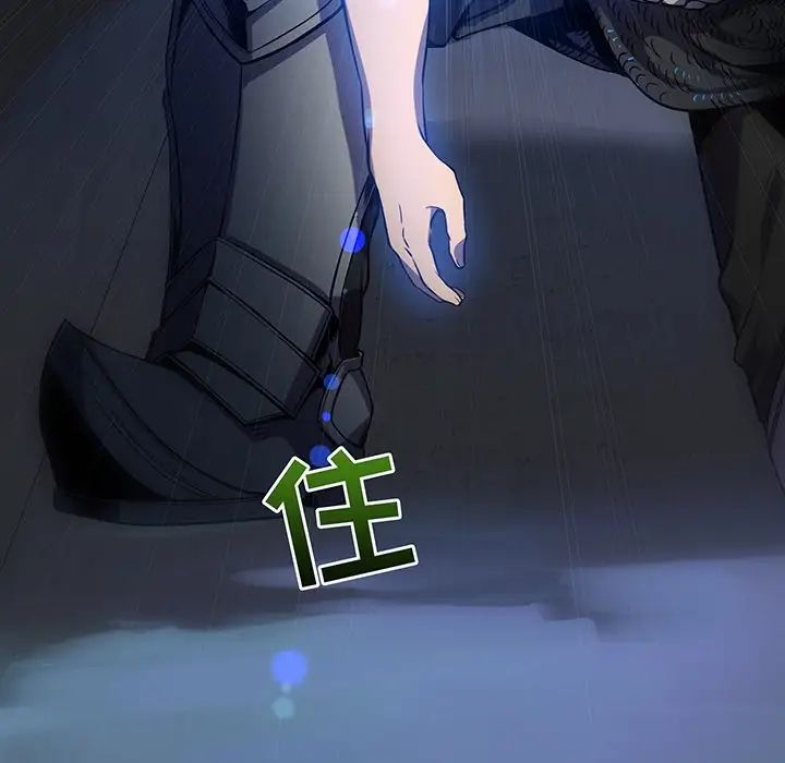 亲爱的你-Liebling！预告篇