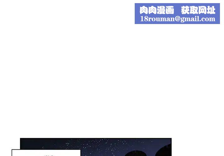 亲爱的你-Liebling！第1话