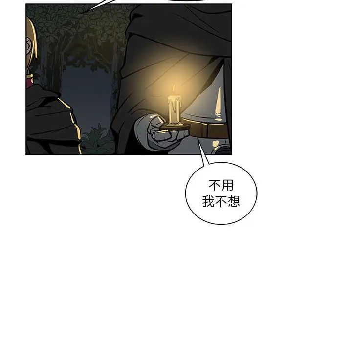 亲爱的你-Liebling!第1话