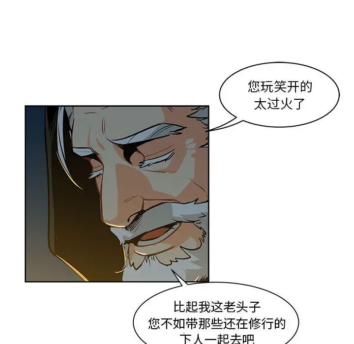 亲爱的你-Liebling!第1话