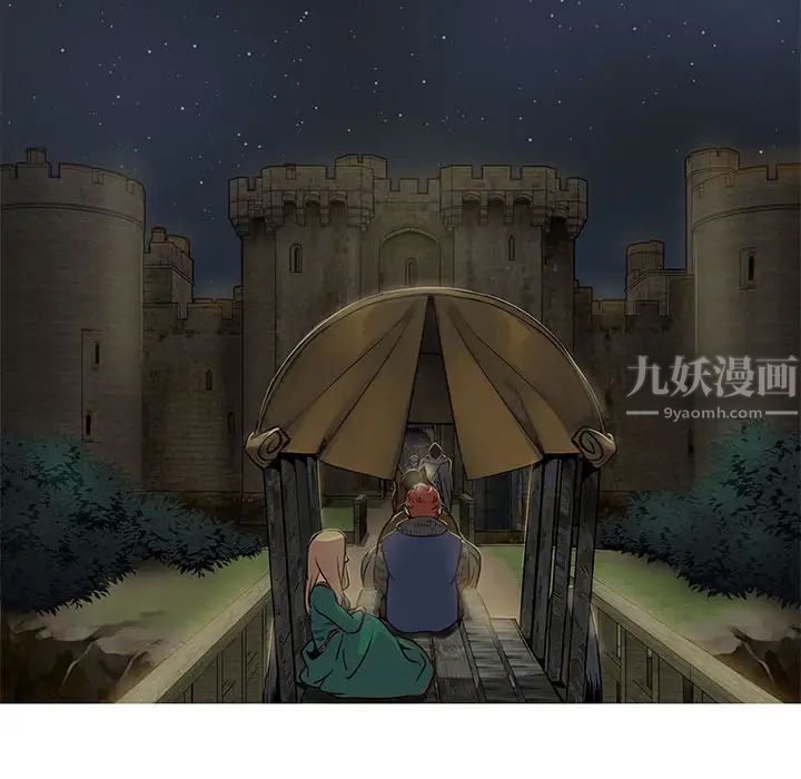亲爱的你-Liebling!第1话