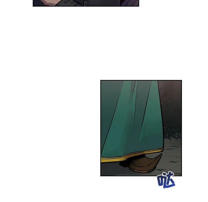 亲爱的你-Liebling！第1话