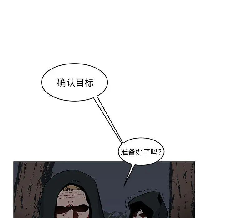 亲爱的你-Liebling！第1话