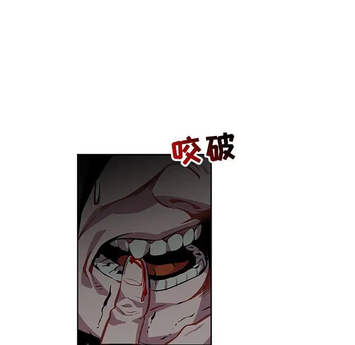 亲爱的你-Liebling!第1话