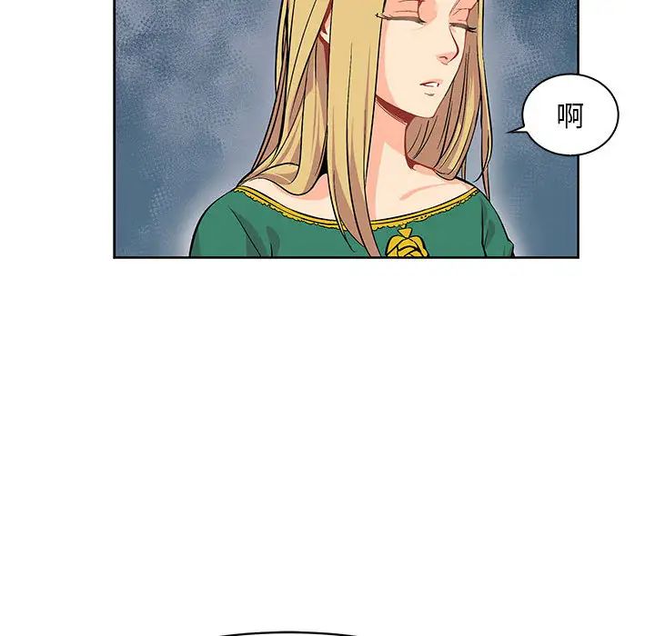 亲爱的你-Liebling！第1话